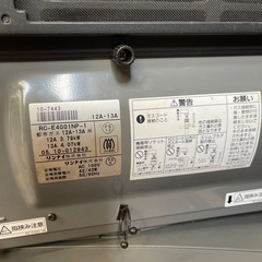 都市ガス ガスファンヒーター　中古 の画像