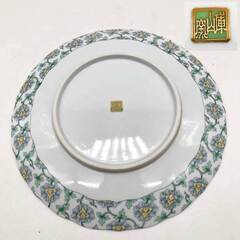 ss8014　庫山窯 飾り皿 大皿 淡色 金彩 24cm 絵付け 美濃焼 パステルカラー 陶器製 皿 ラウンドプレート 盛皿 レトロ 和食器 飾り皿 中古の画像