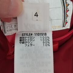 【12/7お引取予定】110　モンベル　リバーシブル　ダウンジャケットの画像