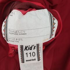 【12/7お引取予定】110　モンベル　リバーシブル　ダウンジャケットの画像