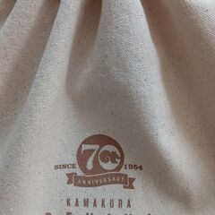 布製巾着2枚（鎌倉紅谷70周年記念）中古の画像