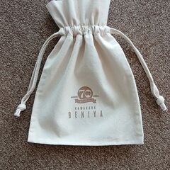 布製巾着2枚（鎌倉紅谷70周年記念）中古の画像