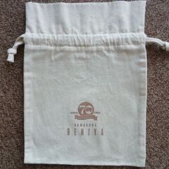 布製巾着2枚（鎌倉紅谷70周年記念）中古の画像