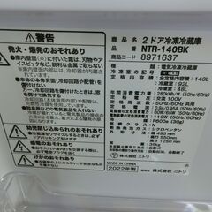 ID： 675605   ニトリ２ドア　140L　２０２２年製　NTR-140BKの画像