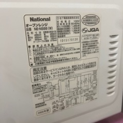 電子レンジの画像
