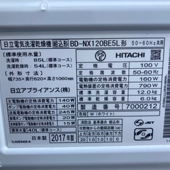 綺麗 日立　ビックドラム　11kg 乾燥6kg 綺麗ですよの画像