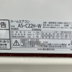 取説込、保証付、FUJITSU2018年2.2KW6畳用の画像