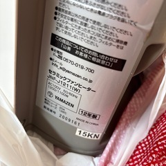 山善　セラミックファンヒーターの画像