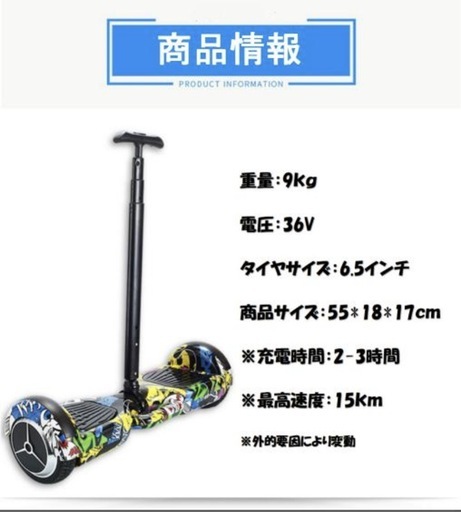 バランススクーター Gangoo ブルー