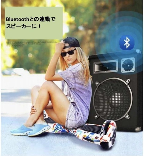 バランススクーター　電動スクーター　Gangoo ブルー バランススクーター Gangoo ブルー