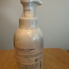 アロベビー　ヘアシャンプーの画像