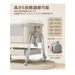 【お譲り先決まりました】添い寝対応・多機能ベビーベッド（ホワイト・高さ5段調節・キャスター付き）の画像