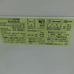ID：256712　シャープ２ドア　152L　２０２０年製　SJ-D15Gの画像