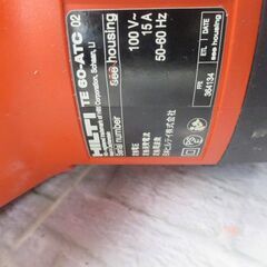 ヒルティ TE60-ATC ハンマドリル 中古品 【ハンズクラフト宜野湾店】の画像