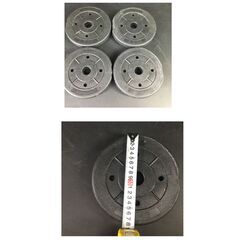 可変式ダンベル 2kg×4/1.5kg×4/1.25kg×4 バーベル 可変式 筋トレ フィットネス トレーニング 25k菊STの画像