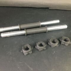 可変式ダンベル 2kg×4/1.5kg×4/1.25kg×4 バーベル 可変式 筋トレ フィットネス トレーニング 25k菊STの画像