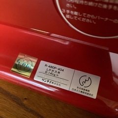 リンナイ　LPガス用ストーブの画像