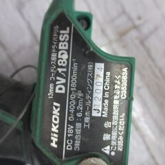 ハイコーキ HiKOKI DV18DBSL 振動ドライバドリル 中古品 18V 本体のみ 【ハンズクラフト宜野湾店】の画像