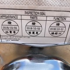 ニトリ　カウンターチェア　マスク4ホンアシWH CHAIR MASK 4LEGS WHの画像