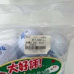 【リユ-スのサカイ広島石内店】新品！ロストボール/クリ-ニング済み/HG-8054/広島市　雑貨　佐伯区　雑貨　南区　雑貨　西区　雑貨　東区　雑貨　中区　雑貨　安佐南区　雑貨　安佐北区　雑貨　安芸郡　雑貨　　海田町　雑貨			の画像