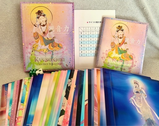 「絶版」観音力カード　オラクルカード オラクルカード/観音力カード（2L版33枚セット） : HERITAGE コレクション