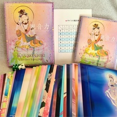 【絶版‼️】観音力カードの画像