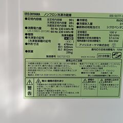 IRIS OHYAMA　冷蔵庫　90L　IRR-90TF-W　2018年製  ■買取GO‼　栄和店　の画像