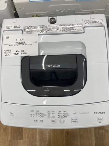 【トレファク高槻店】安心の6ヶ月間保証！取りに来られる方限定！HITACHI（日立）の全自動洗濯機のご紹介です！