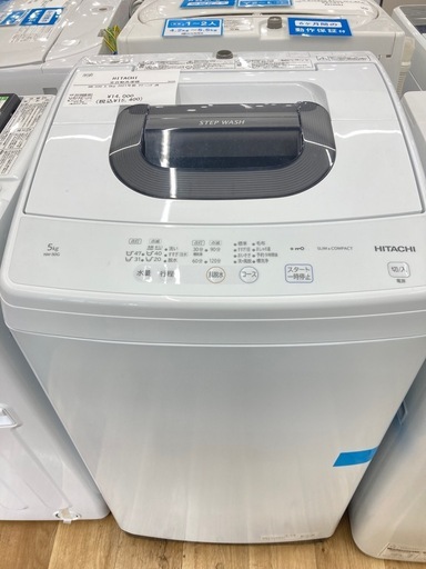 【トレファク高槻店】安心の6ヶ月間保証！取りに来られる方限定！HITACHI（日立）の全自動洗濯機のご紹介です！