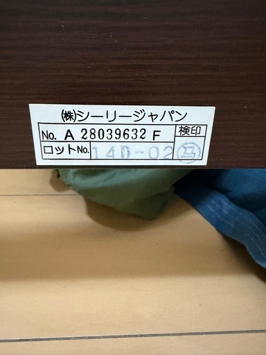 お引き渡し決まりました。まとめ取引