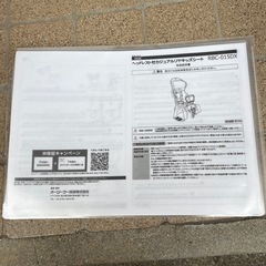 状態良好⭐️自転車 チャイルドシート OGK 子供乗せの画像