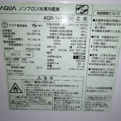 【引き取り限定】アクア　AQUA AQR-14E1の画像