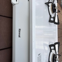 リンナイ　ガスコンロの画像