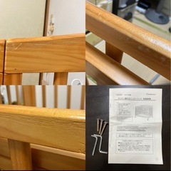 コンビ　Combi ベビーベッドの画像