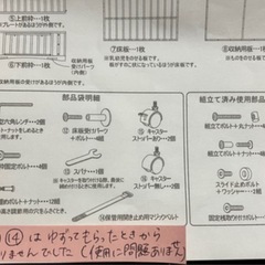 コンビ　Combi ベビーベッドの画像