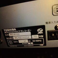 リモコン欠品　TOSHIBA REGZA   HDD＆DVDレコーダー　RD-R100　2010年製の画像