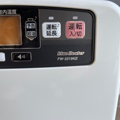 ブルーヒーターFW-3319KEの画像