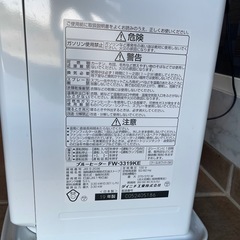 ブルーヒーターFW-3319KEの画像