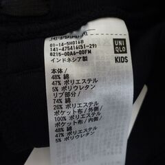 ( E-61 )UNIQLO ユニクロ ドライスウェットパンツ KIDS 子供 ブラック 黒 １２０サイズ 141-475416 未使用 長期保管品の画像