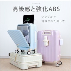 【新品未使用】キャリーケース  40L フロントオープン　の画像