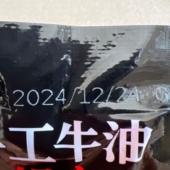 名扬 火锅底料 重庆四川特产工全型重庆川味成都冒菜麻辣香锅调料 小龙坎 鍋の素の画像