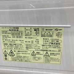 【トレファク高槻店】安心の6ヶ月間保証！取りに来れる方限定！SHARP（シャープ）の2ドア冷蔵庫のご紹介です！の画像