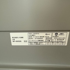 新品未使用　ビルトイン食器洗い乾燥機の画像