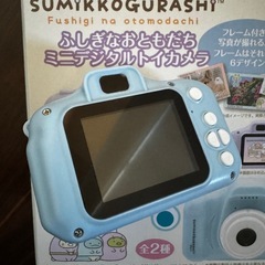 すみっこぐらし　カメラの画像