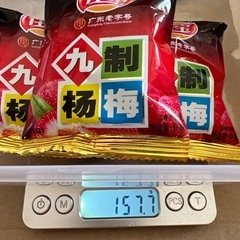 溜溜梅 杨梅 干し甘酸っぱい 梅干し 中国食品 果脯蜜饯 果干话梅 休闲零食梅子の画像