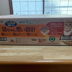 猫トイレの画像