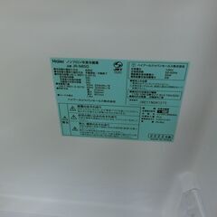 ID：704954　ハイアール２ドア　85L　２０２２年製　JR-N85Dの画像