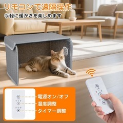 パネルヒーター ペット 足元パネルヒーター デスクヒーター リモコン付き 省エネの画像