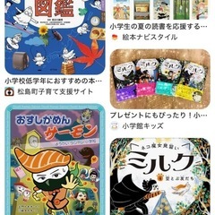 いらない本ありませんかm(__)m