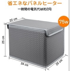 パネルヒーター ペット 足元パネルヒーター デスクヒーター リモコン付き 省エネの画像